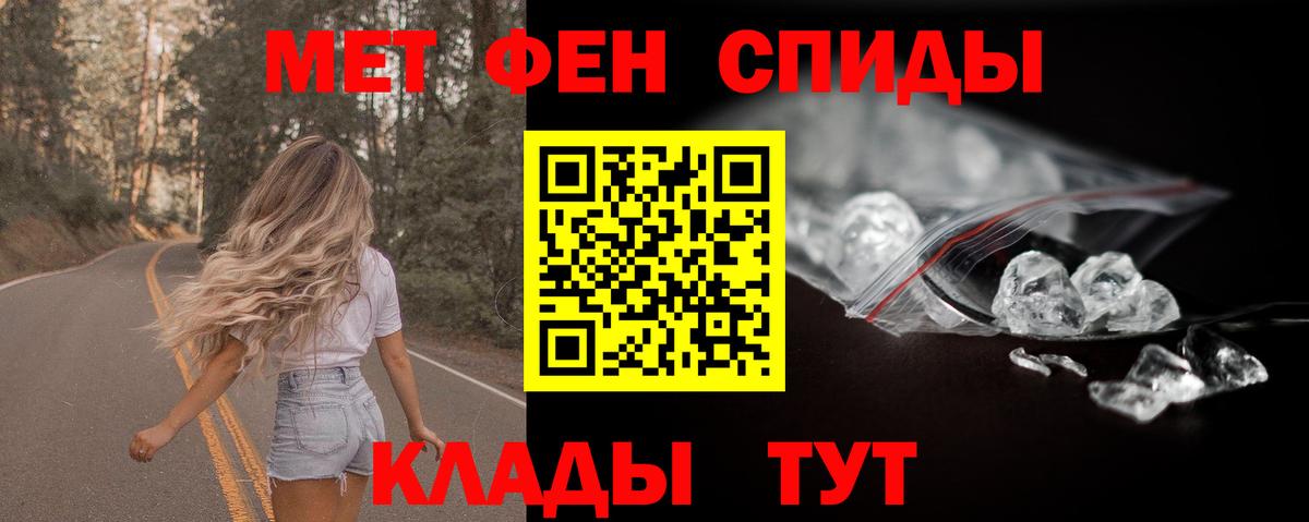 Amphetamine  АМФ Premium  Вход с VPN  Петрозаводск 