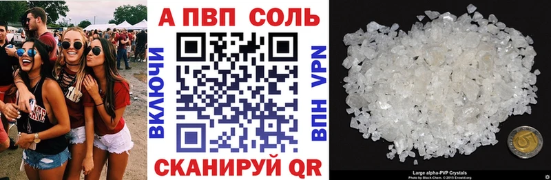Alpha-PVP СК  Петрозаводск 