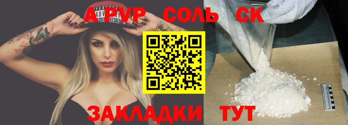 APVP СК КРИС Петрозаводск