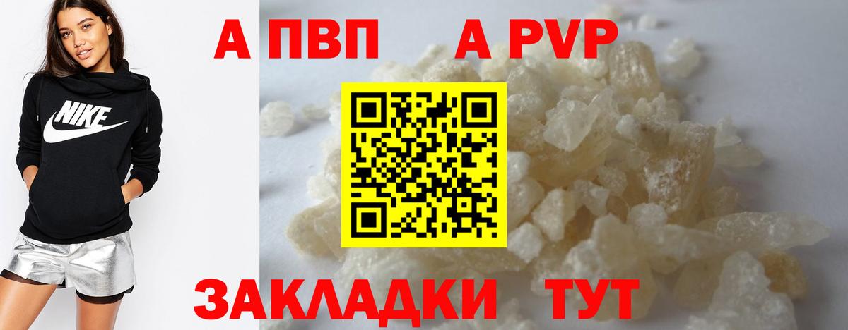 APVP мука Петрозаводск