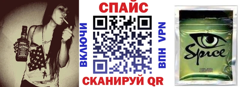 MEGA вход  Петрозаводск  Бутират 99%  купить наркотик 