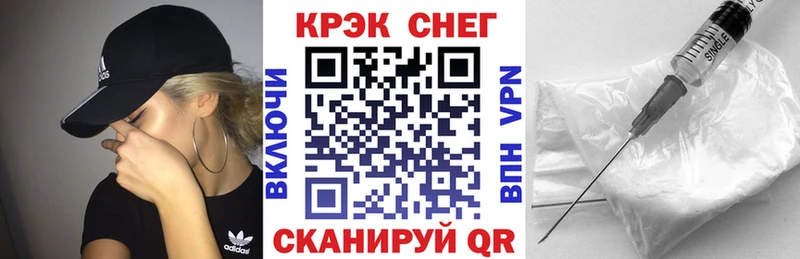 это как зайти Петрозаводск КОКАИН 97%