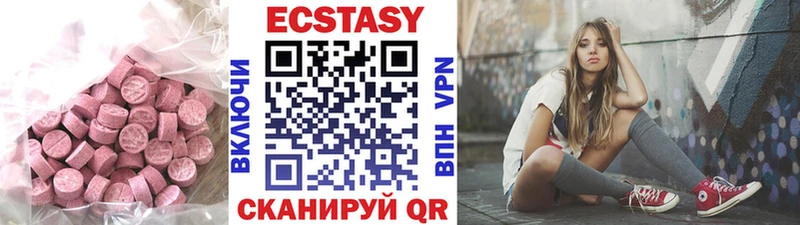 Экстази mix  OMG зеркало  Петрозаводск  хочу наркоту 