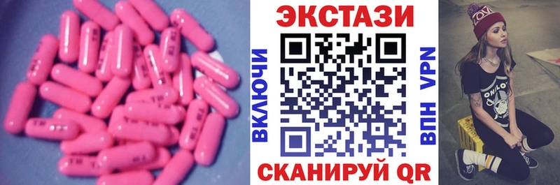 Экстази DUBAI Петрозаводск