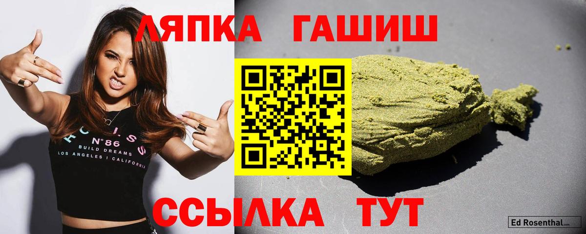 наркошоп  Вход с VPN  Петрозаводск  ГАШИШ 40% ТГК 
