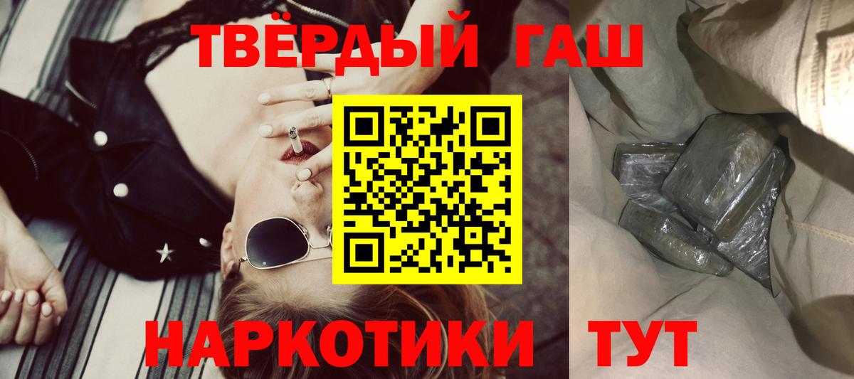 Петрозаводск  ГАШ VHQ  Вход с VPN 