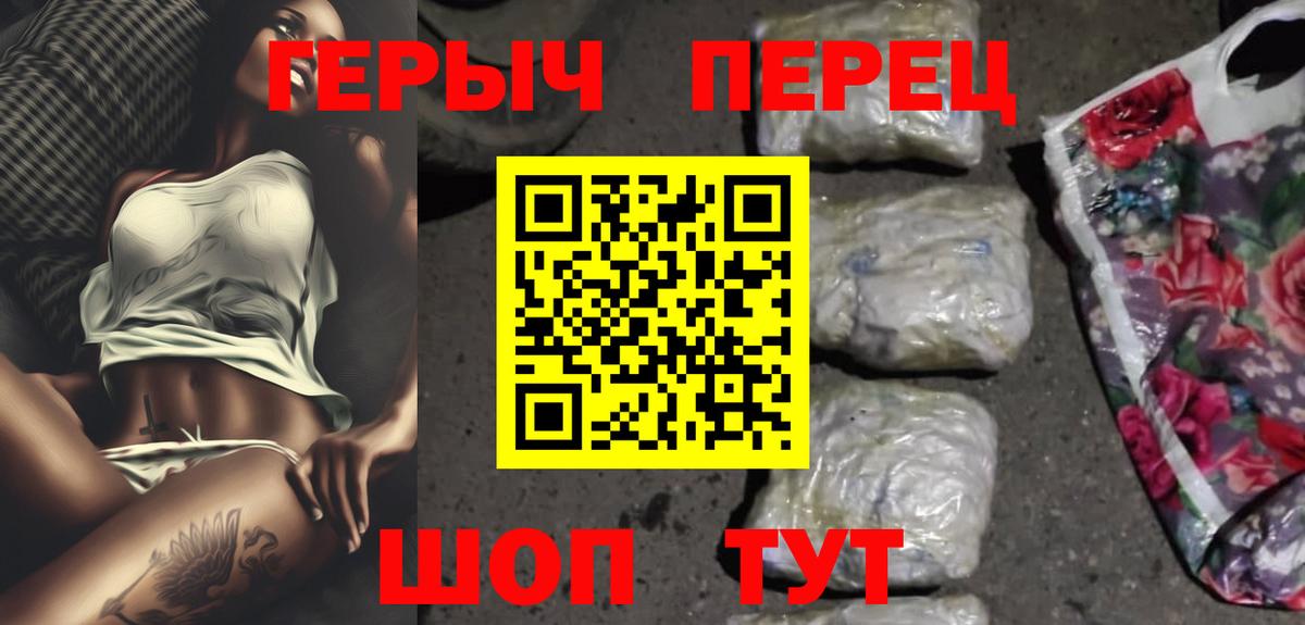 ГЕРОИН Афган Петрозаводск
