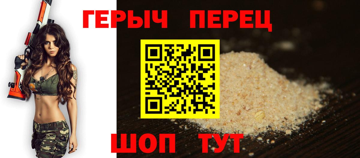 ГЕРОИН Афган Петрозаводск