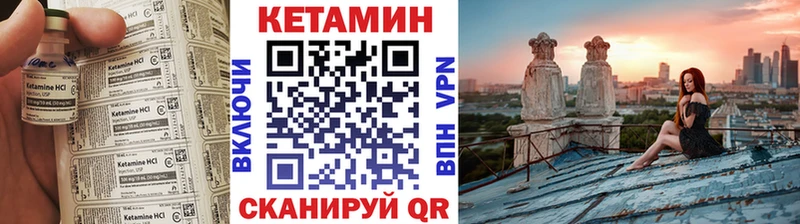 закладка Петрозаводск КЕТАМИН VHQ