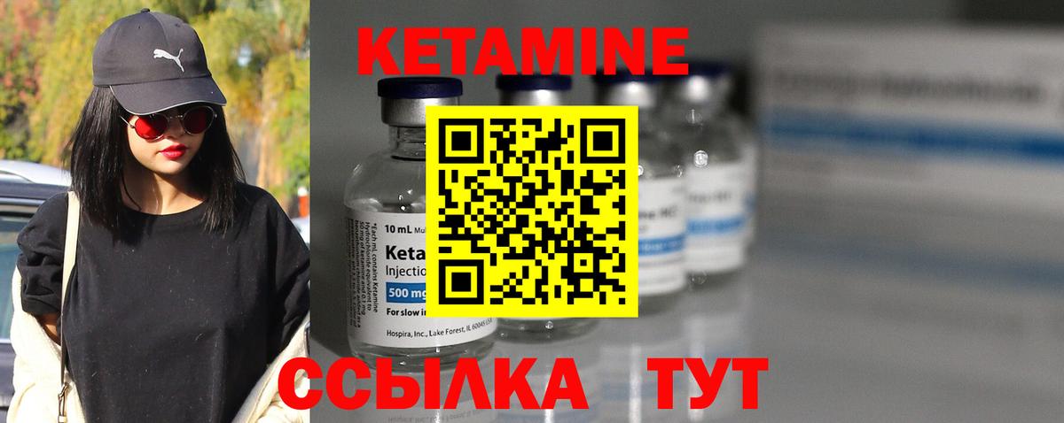 КЕТАМИН ketamine  Вход с VPN  КЕТАМИН VHQ  Петрозаводск 
