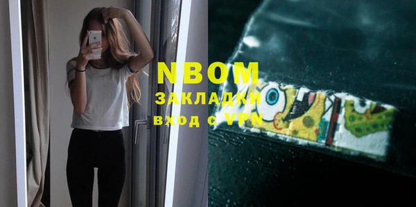 стафф Михайловка
