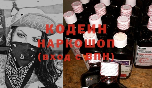 COCAINE Алексеевка
