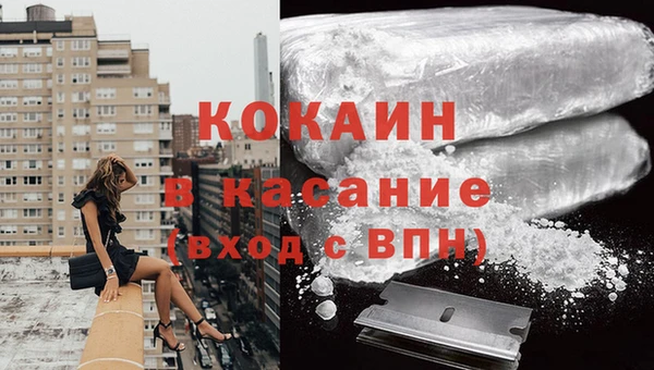 COCAINE Алексеевка