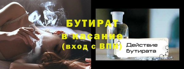 COCAINE Алексеевка