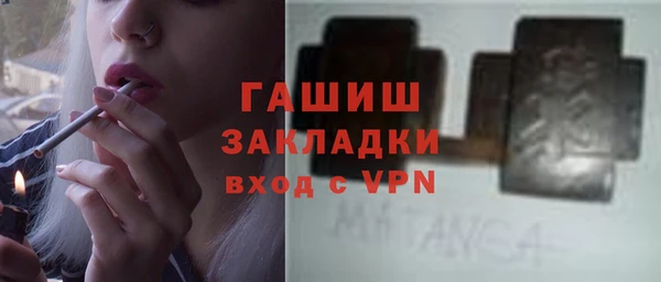 а пвп мука Михайловск