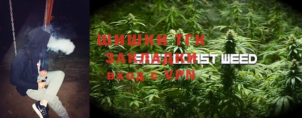 COCAINE Алексеевка