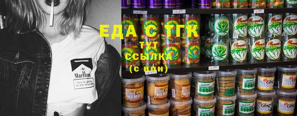 COCAINE Алексеевка