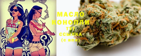 мефедрон мука Алексин