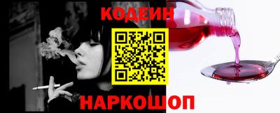 MESCALINE Можайск