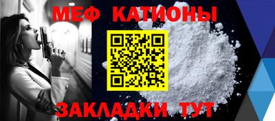 стафф Абакан