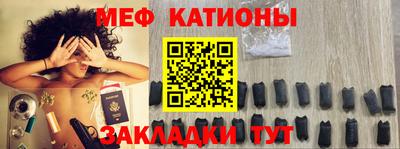 MESCALINE Можайск