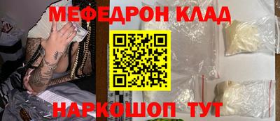 стафф Абакан