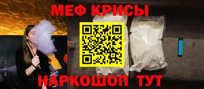 MESCALINE Можайск