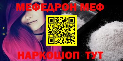 стафф Абакан