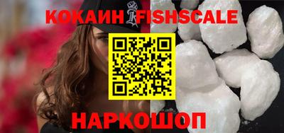 стафф Абакан