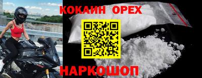 ГАЛЛЮЦИНОГЕННЫЕ ГРИБЫ Можга