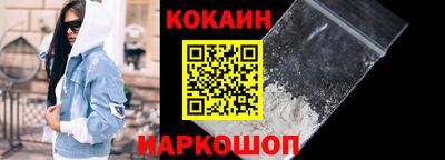 MESCALINE Можайск
