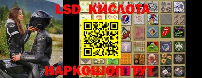MESCALINE Можайск