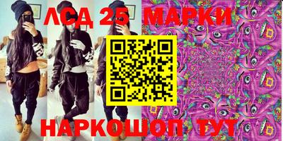 MESCALINE Можайск