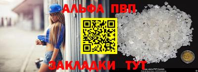 MESCALINE Можайск