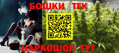 стафф Абакан
