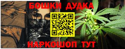 стафф Абакан