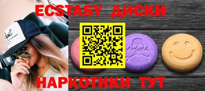 ECSTASY Азнакаево