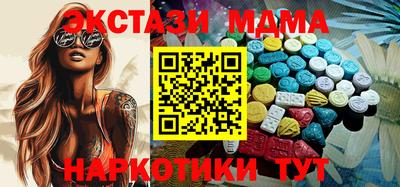 стафф Абакан