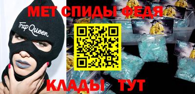 MESCALINE Можайск