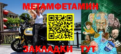 MESCALINE Можайск