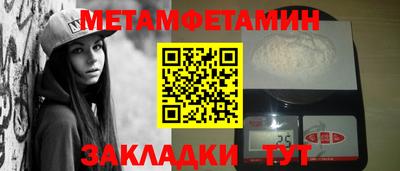 стафф Абакан