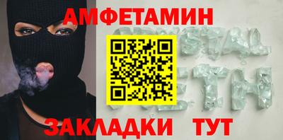 MESCALINE Можайск