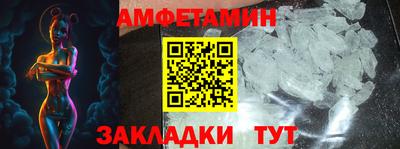 стафф Абакан