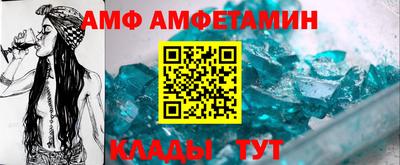 стафф Абакан