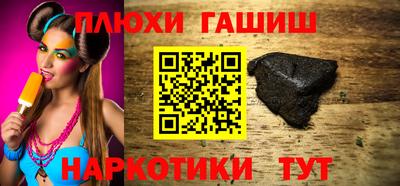 ГАЛЛЮЦИНОГЕННЫЕ ГРИБЫ Можга