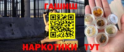 стафф Абакан