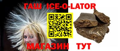 стафф Абакан