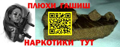 MESCALINE Можайск
