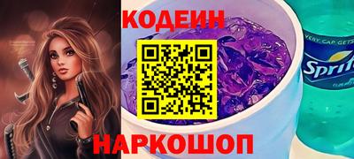 стафф Абакан