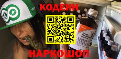 MESCALINE Можайск
